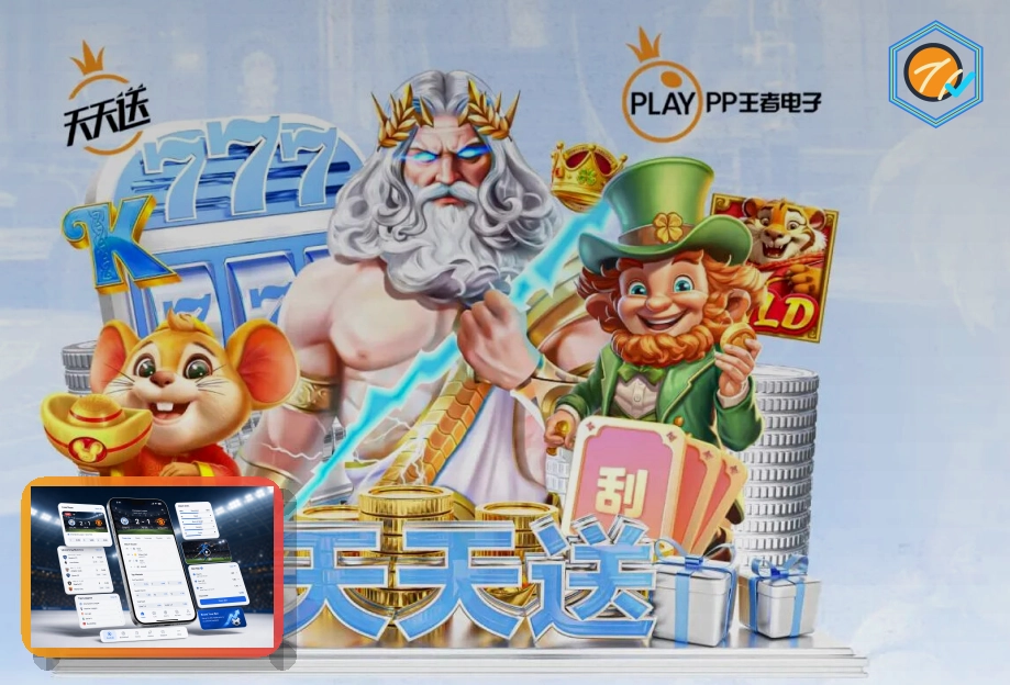 开云体育资讯服务展示
